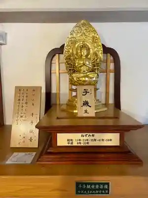 済広寺(静岡県)