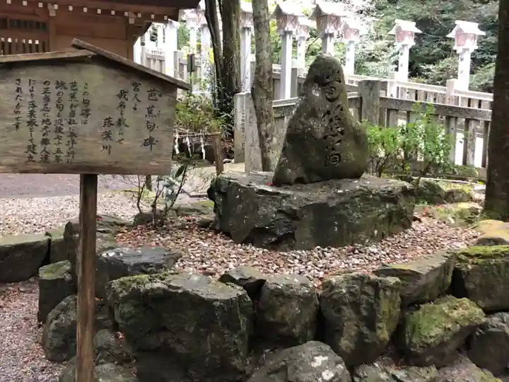 多度大社のその他建物