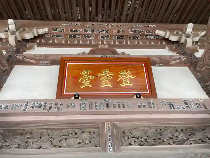 時宗総本山 遊行寺(正式:清浄光寺)(神奈川県)