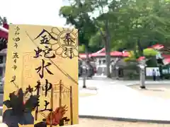 金蛇水神社の建物その他