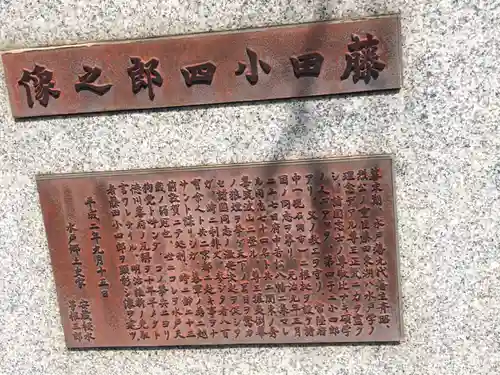 筑波山神社(茨城県)