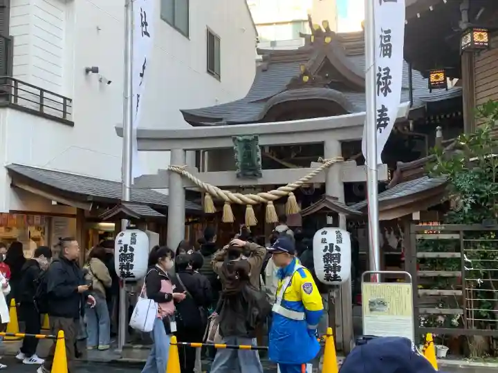 小網神社の{uncategorized: "未分類", other: "その他", undefined: "問題あり", building: "その他建物", grave: "お墓", sacred_gate: "鳥居", guardian: "狛犬", statue: "像", buddha: "仏像", history: "歴史", nature: "自然", garden: "庭園", animal: "動物", pagoda: "塔", temizu: "手水舎", mountain_gate: "山門・神門", sanctuary: "本殿・本堂", subordinate: "末社・摂社", art: "芸術", scenery: "景色", jizo: "地蔵", ema: "絵馬", goshuin: "御朱印", omikuji: "おみくじ", items: "授与品その他", amulet: "お守り", goshuincho: "御朱印帳", eats: "食事", festival: "お祭り", votive_dance: "神楽", shichigosan: "七五三参", wedding: "結婚式", experience: "体験その他", initially: "初詣", around: "周辺", anti_infection: "感染症対策"}