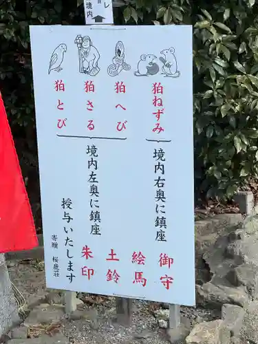 大豊神社の御朱印