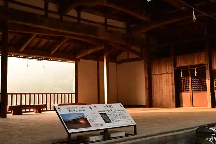 別所神社(長野県)