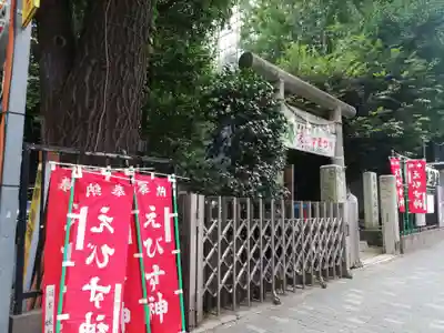稲荷鬼王神社のその他建物