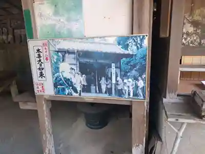 田ノ浦拝師堂(福岡県)