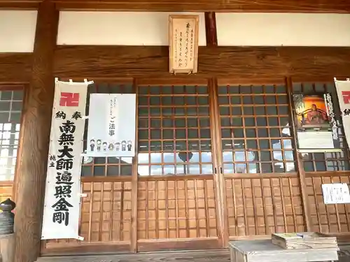薬師寺(三重県)