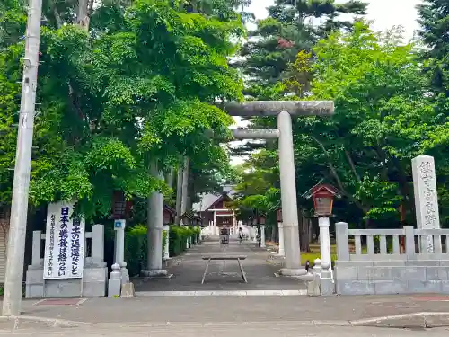 富良野神社の鳥居