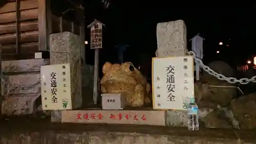 嶺白山神社の狛犬