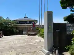 最福寺別院江の島大師(神奈川県)