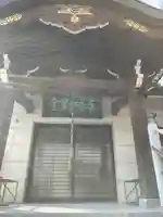 金剛福寺の本殿・本堂