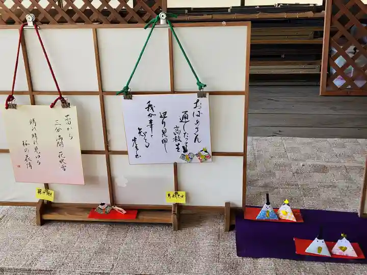 平之荘神社(兵庫県)