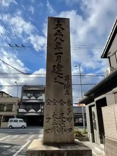 真如院(京都府)