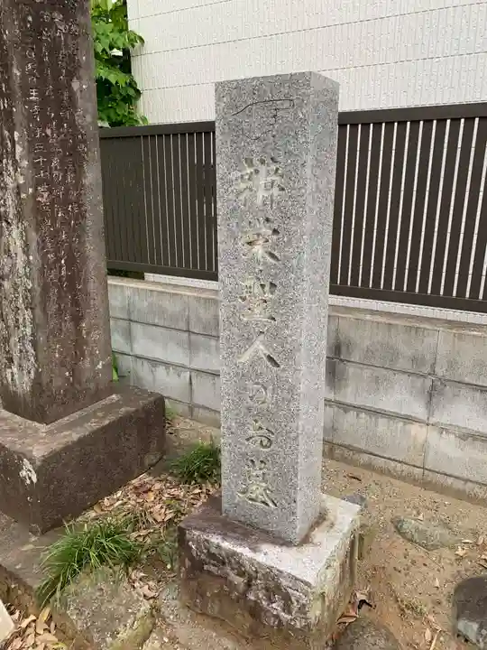 医王寺(千葉県)
