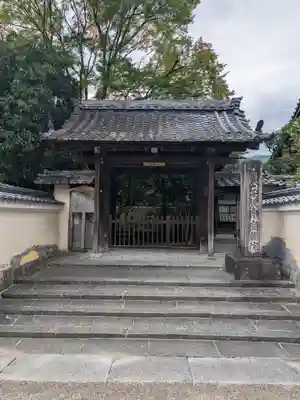 宝筐院(京都府)