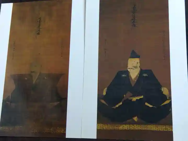 常在寺(岐阜県)