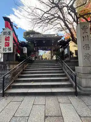 豊川稲荷東京別院(東京都)
