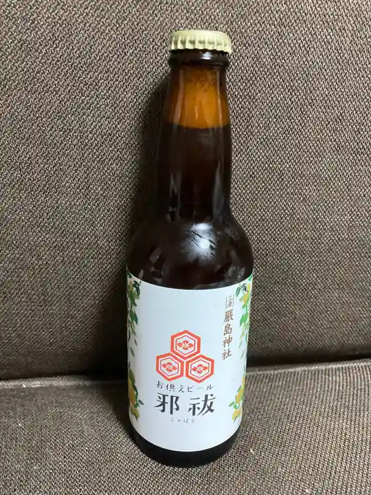 三津厳島神社の授与品その他