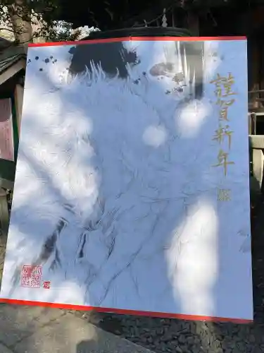 小野照崎神社の{uncategorized: "未分類", other: "その他", undefined: "問題あり", building: "その他建物", grave: "お墓", sacred_gate: "鳥居", guardian: "狛犬", statue: "像", buddha: "仏像", history: "歴史", nature: "自然", garden: "庭園", animal: "動物", pagoda: "塔", temizu: "手水舎", mountain_gate: "山門・神門", sanctuary: "本殿・本堂", subordinate: "末社・摂社", art: "芸術", scenery: "景色", jizo: "地蔵", ema: "絵馬", goshuin: "御朱印", omikuji: "おみくじ", items: "授与品その他", amulet: "お守り", goshuincho: "御朱印帳", eats: "食事", festival: "お祭り", votive_dance: "神楽", shichigosan: "七五三参", wedding: "結婚式", experience: "体験その他", initially: "初詣", around: "周辺", anti_infection: "感染症対策"}