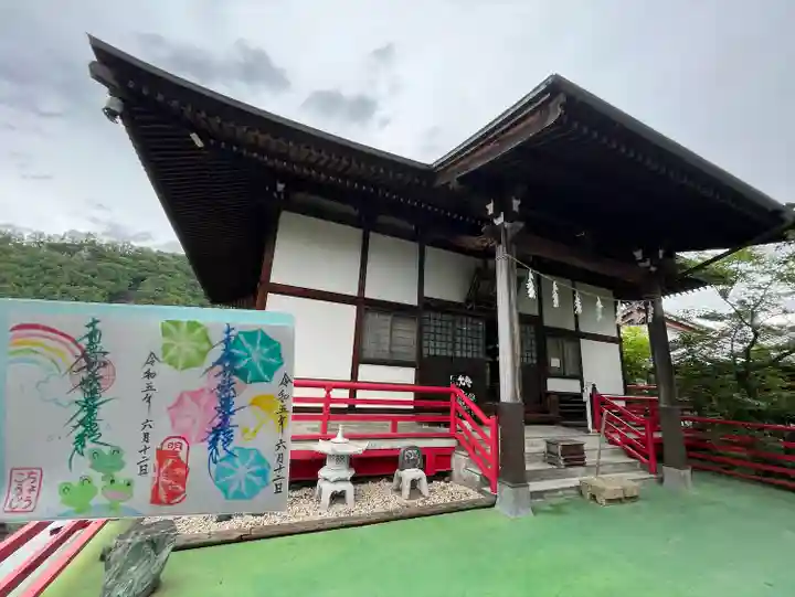 長光寺(長野県)