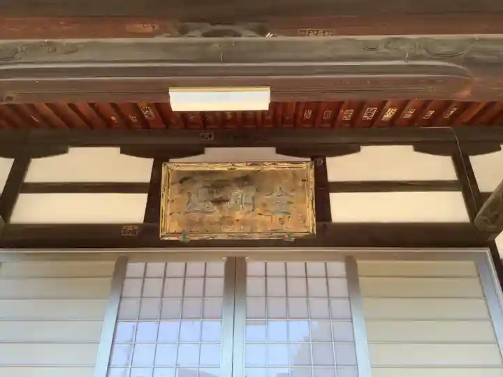 長栄寺のその他建物