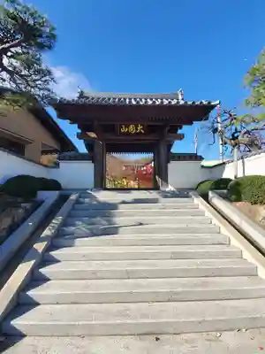 心通院の山門・神門