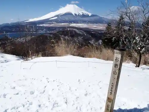 石割神社の周辺