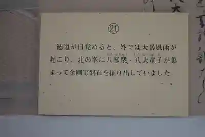 長谷寺(奈良県)