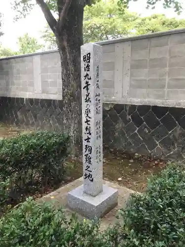 松陰神社のその他建物