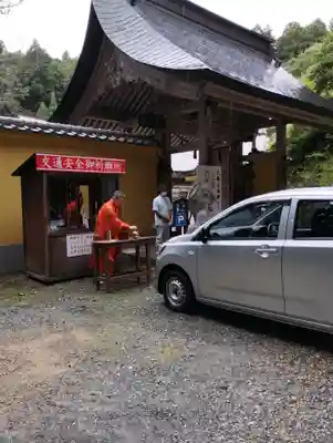 国上寺(新潟県)