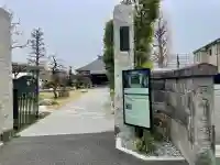 安国院の{uncategorized: "未分類", other: "その他", undefined: "問題あり", building: "その他建物", grave: "お墓", sacred_gate: "鳥居", guardian: "狛犬", statue: "像", buddha: "仏像", history: "歴史", nature: "自然", garden: "庭園", animal: "動物", pagoda: "塔", temizu: "手水舎", mountain_gate: "山門・神門", sanctuary: "本殿・本堂", subordinate: "末社・摂社", art: "芸術", scenery: "景色", jizo: "地蔵", ema: "絵馬", goshuin: "御朱印", omikuji: "おみくじ", items: "授与品その他", amulet: "お守り", goshuincho: "御朱印帳", eats: "食事", festival: "お祭り", votive_dance: "神楽", shichigosan: "七五三参", wedding: "結婚式", experience: "体験その他", initially: "初詣", around: "周辺", anti_infection: "感染症対策"}