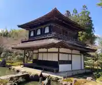 慈照寺(慈照禅寺・銀閣寺)(京都府)