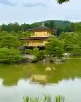 鹿苑寺(金閣寺)(京都府)