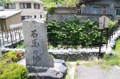 石馬寺のその他建物