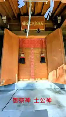 検見川神社の末社・摂社