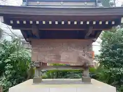 小野神社(東京都)