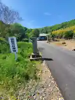雲竜寺(栃木県)