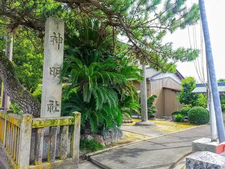 神明社のその他建物