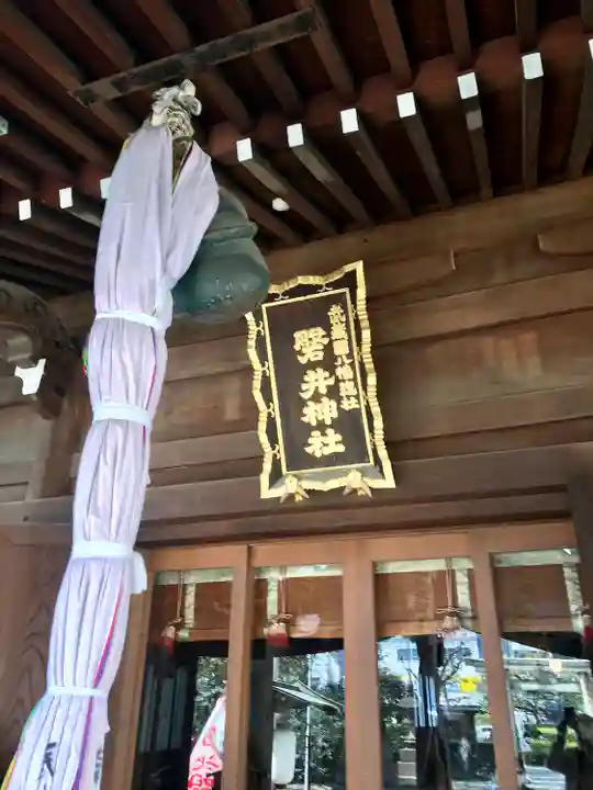 磐井神社の本殿・本堂