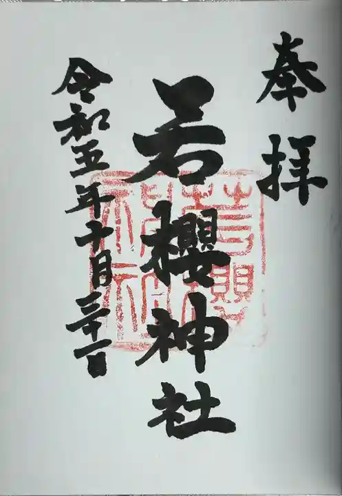 階段に手すりが無く体力が無いのでしんどかったです。