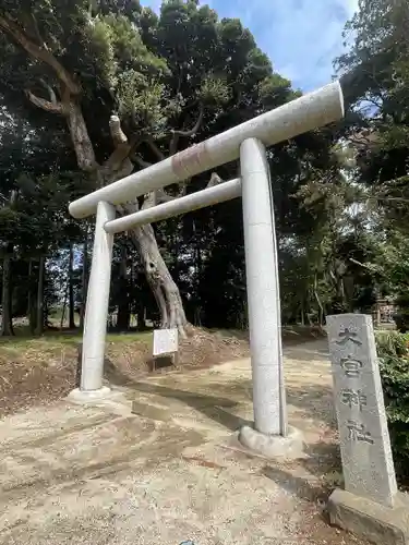 大宮神社の鳥居