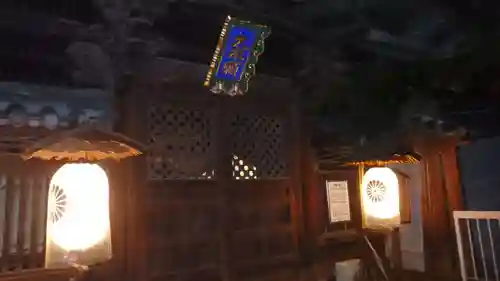 善光寺大本願のその他建物