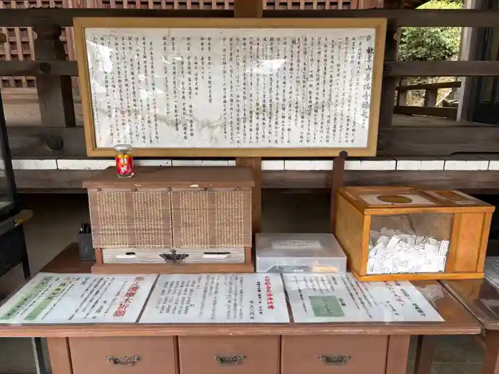 善福寺(大阪府)