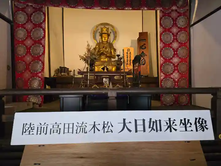 真福寺大日堂(京都府)
