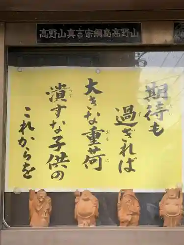 久光院のその他建物