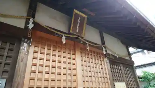 出世稲荷神社のその他建物