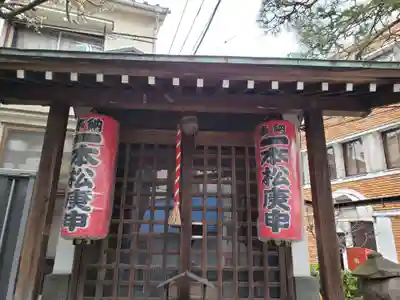 一本松庚申塚の本殿・本堂