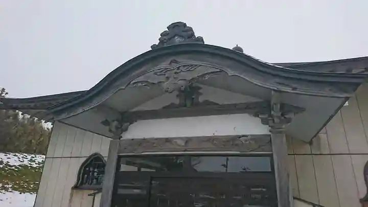 西福寺(青森県)