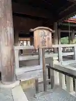 清水寺(京都府)