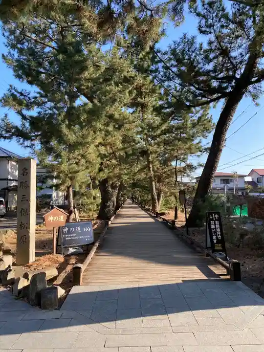 御穂神社(静岡県)